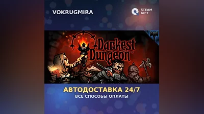 Darkest Dungeon | Steam Gift | Auto Delivery