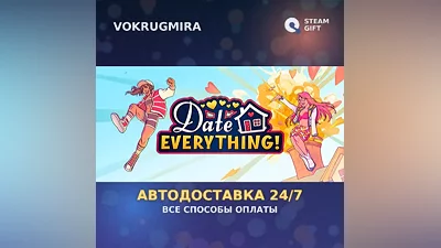 Date Everything! - Lavish Edition | Steam Gift | Auto Delivery