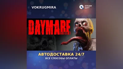 Daymare: 1998 | Steam Gift | Auto Delivery