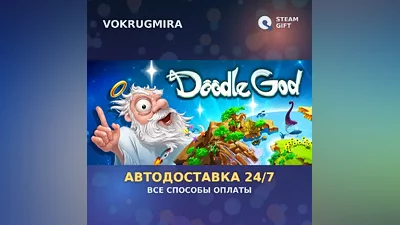 Doodle God | Steam Gift | Auto Delivery