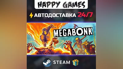 Megabonk STEAM AUTODELIVERY