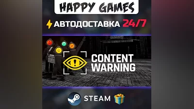 Content Warning STEAM AUTODELIVERY
