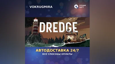 DREDGE - Digital Deluxe Edition | Steam Gift | Auto Delivery