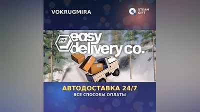Delivery Co. | Steam Gift | Auto Delivery