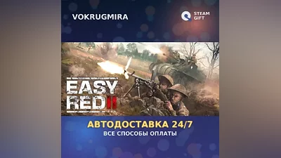 Red 2 | Steam Gift | Auto Delivery