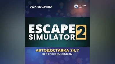 Escape Simulator 2 | Steam Gift | Auto Delivery