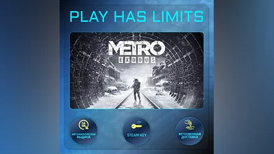Metro Exodus Gold Edition STEAM KEY CIS + RU