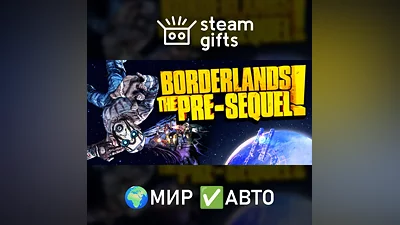 Borderlands: The Pre-Sequel GLOBAL AUTO