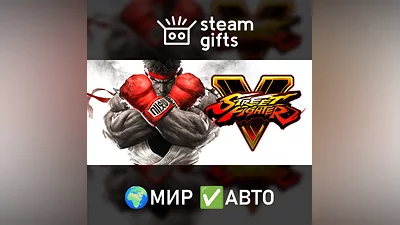 Street Fighter V - Champion Edition ROW AUTO