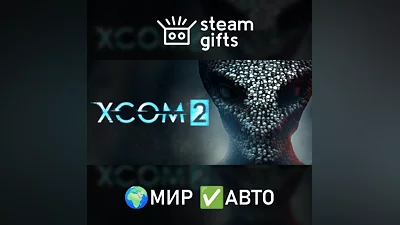 XCOM 2 ROW AUTO