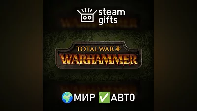 Total War: WARHAMMER GLOBAL AUTO