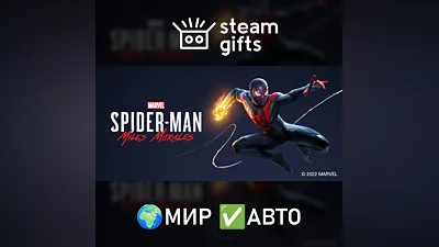 Marvel’s Spider-Man: Miles Morales ROW AUTO