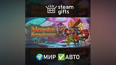 Monster Sanctuary GLOBAL AUTO