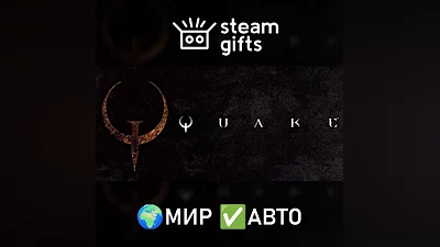 Quake GLOBAL AUTO