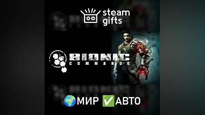 The Bionic Commando Pack ROW AUTO