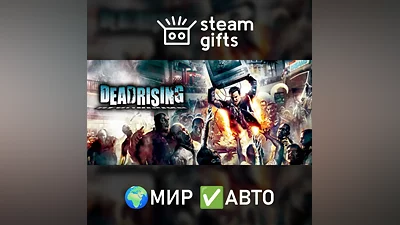 Dead Rising ROW AUTO