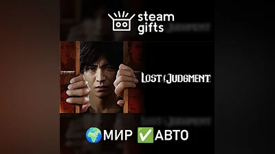 Lost Judgment GLOBAL AUTO