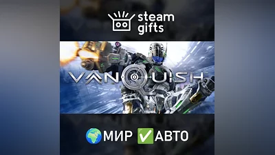 Vanquish GLOBAL AUTO