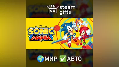 Sonic Mania GLOBAL AUTO