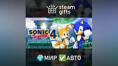Sonic the Hedgehog 4 - Episode II GLOBAL AUTO
