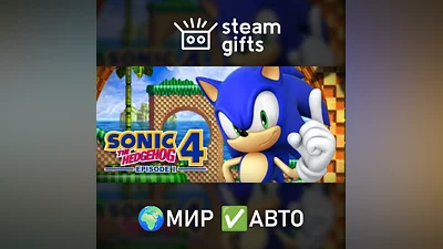 Sonic the Hedgehog 4 - Episode I GLOBAL AUTO