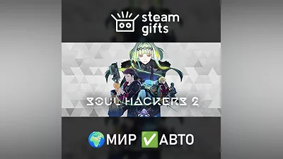 Soul Hackers 2 GLOBAL AUTO