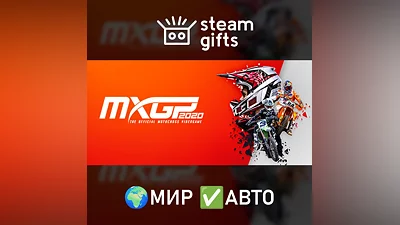MXGP 2020 The Official Motocross Videogame GLOBAL AUTO