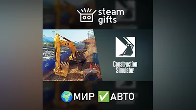 Construction Simulator GLOBAL AUTO