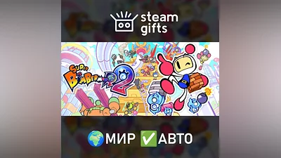 SUPER BOMBERMAN R2 GLOBAL AUTO