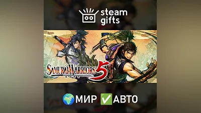SAMURAI WARRIORS 5 GLOBAL AUTO