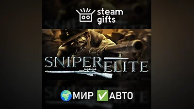Sniper Elite ROW AUTO