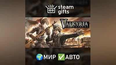 Valkyria Chronicles ROW AUTO