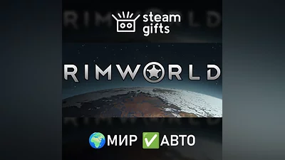 RimWorld ROW AUTO
