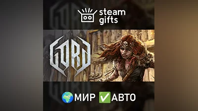 Gord - Ultimate Edition GLOBAL AUTO