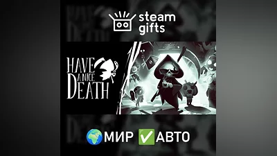 Have a Nice Death GLOBAL AUTO