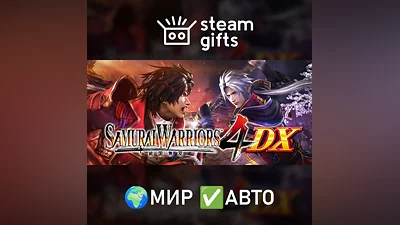 SAMURAI WARRIORS 4 DX GLOBAL AUTO