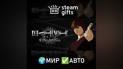 DEATH NOTE Killer Within Special Edition GLOBAL AUTO