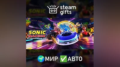 Sonic Racing: CrossWorlds ROW AUTO