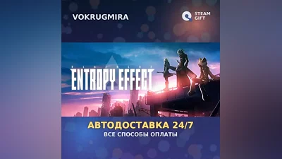BlazBlue Entropy Effect | Steam Gift | Auto Delivery