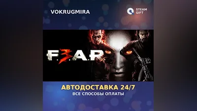 FEAR 3 (DE) | Steam Gift | Auto Delivery