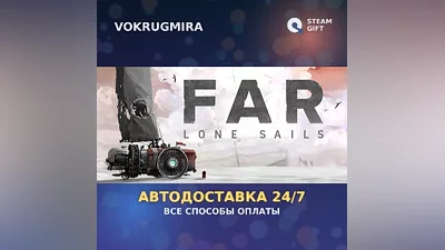 FAR: Lone Sails | Steam Gift | Auto Delivery