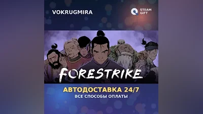 Forestrike | Steam Gift | Auto Delivery