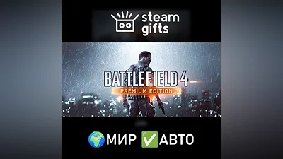 Battlefield 4 Premium Edition GLOBAL AUTO