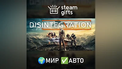 Disintegration GLOBAL AUTO