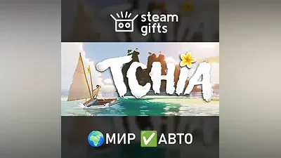 Tchia: Ol?ti Edition ROW AUTO