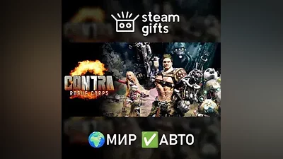 CONTRA: ROGUE CORPS ROW AUTO