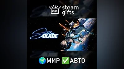 Stellar Blade Complete ROW AUTO