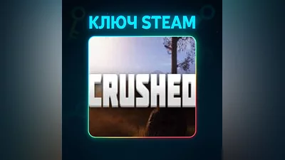 Crushed | STEAM KEY Russia + World