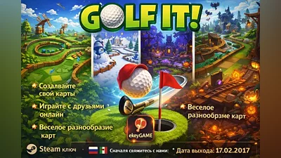 Golf It! PC Steam CD Key