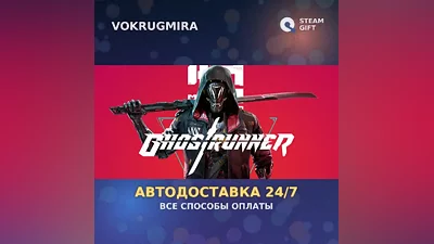 Ghostrunner: Complete Edition | Steam Gift | Auto Delivery